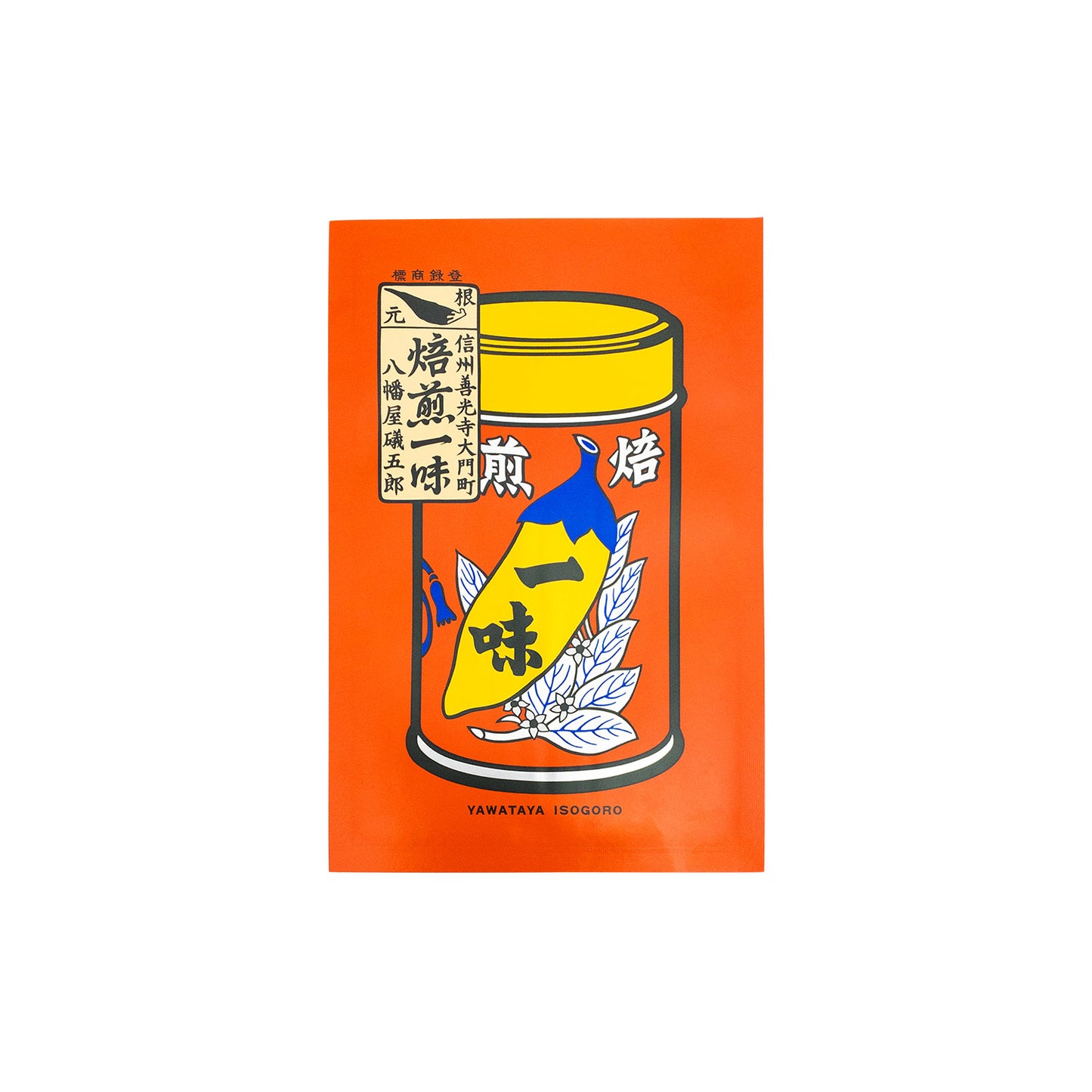 Roasted Ichimi Bag 15g