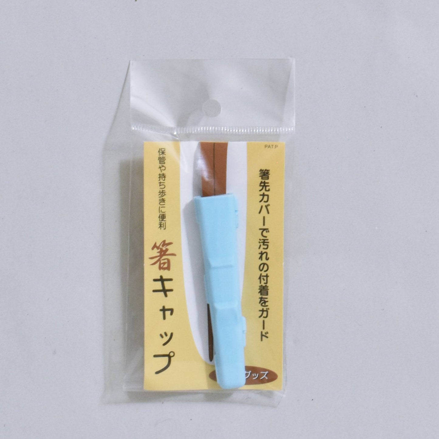 Chopstick Tip Cap