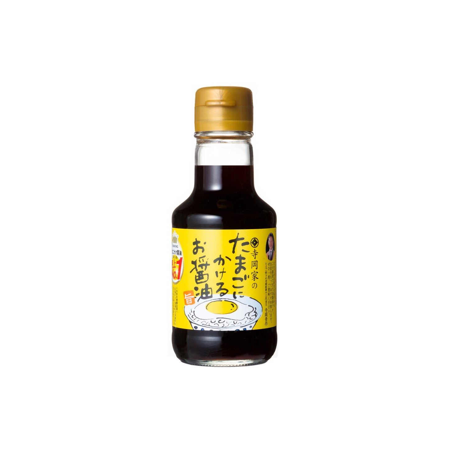 Teraoka's soy sauce for eggs