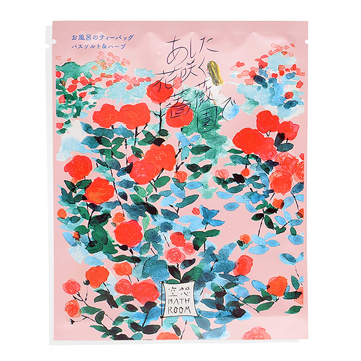 Fantasy Bathroom: In the rose garden that will bloom tomorrow