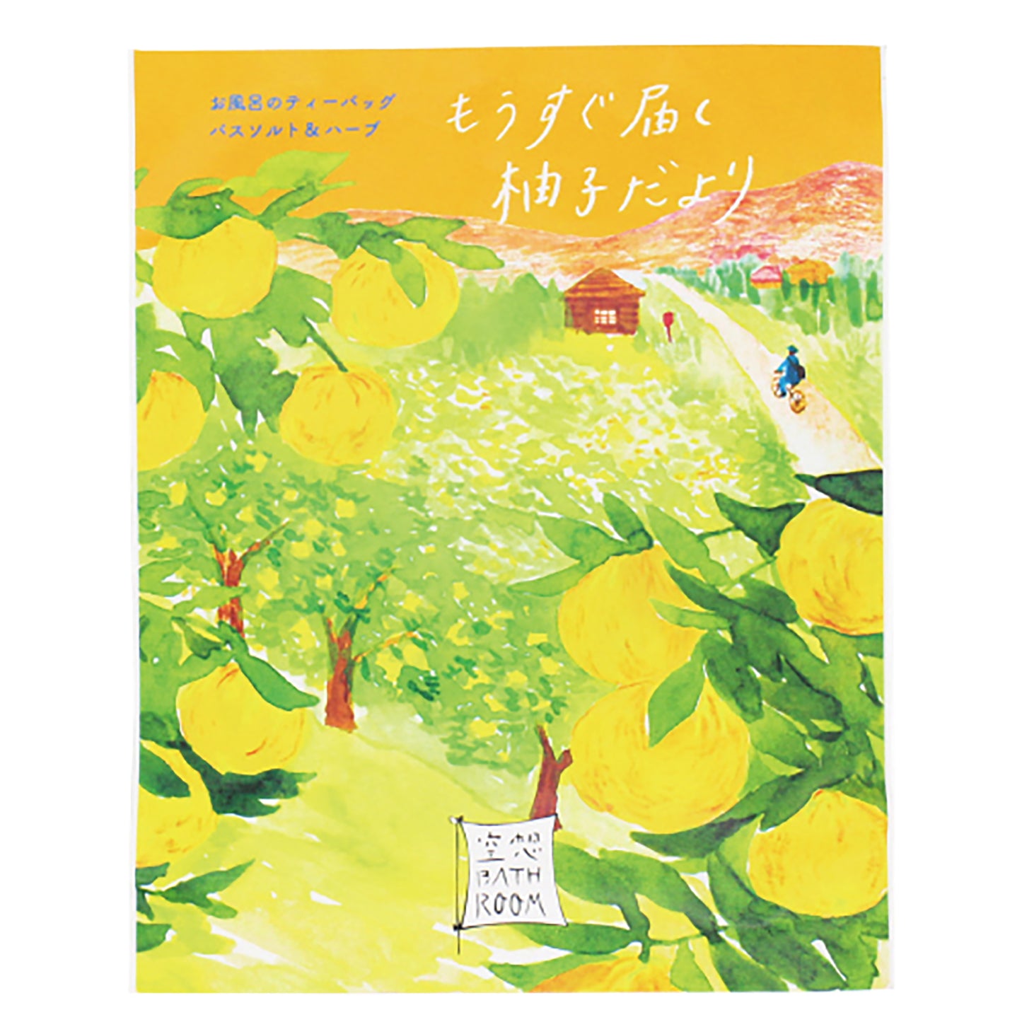 Fantasy Bathroom Yuzu News Coming Soon