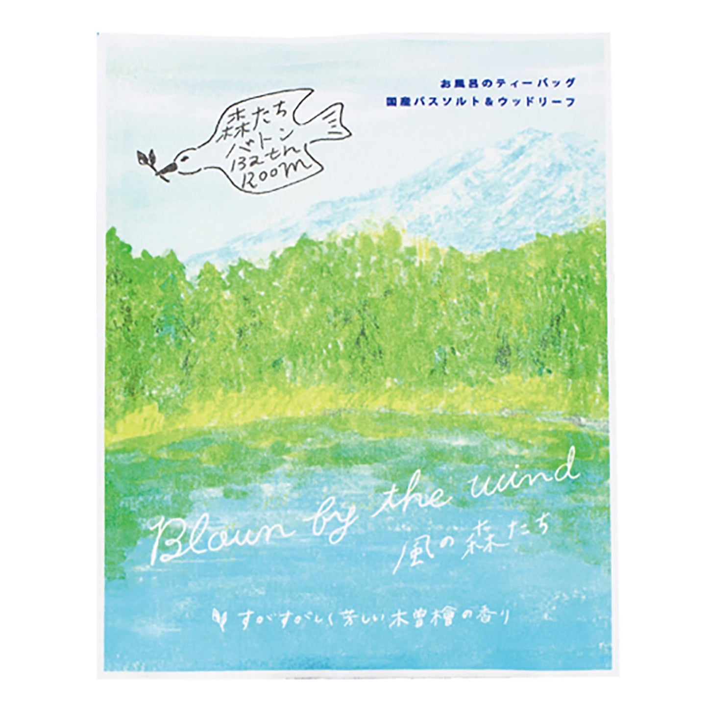Forest Baton Bus Bag Wind Forests