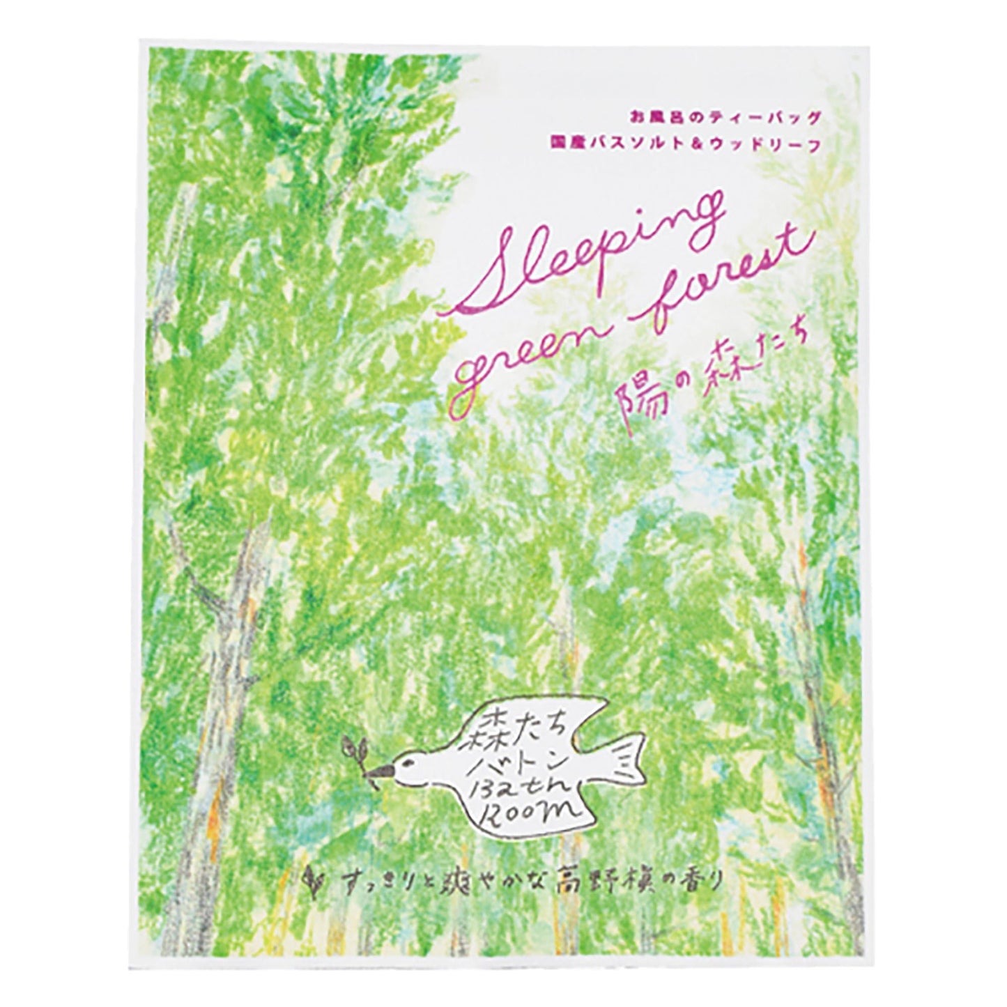 Forest Baton Bus Bag Sun Forests
