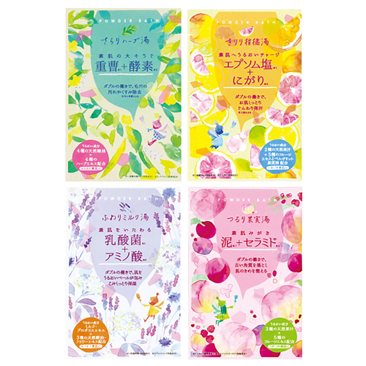 Functional Bath Herbal Bath Baking Soda + Enzyme GR