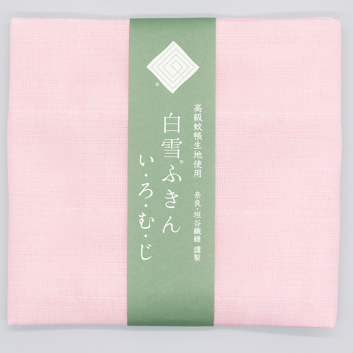 白雪ふきん いろむじ