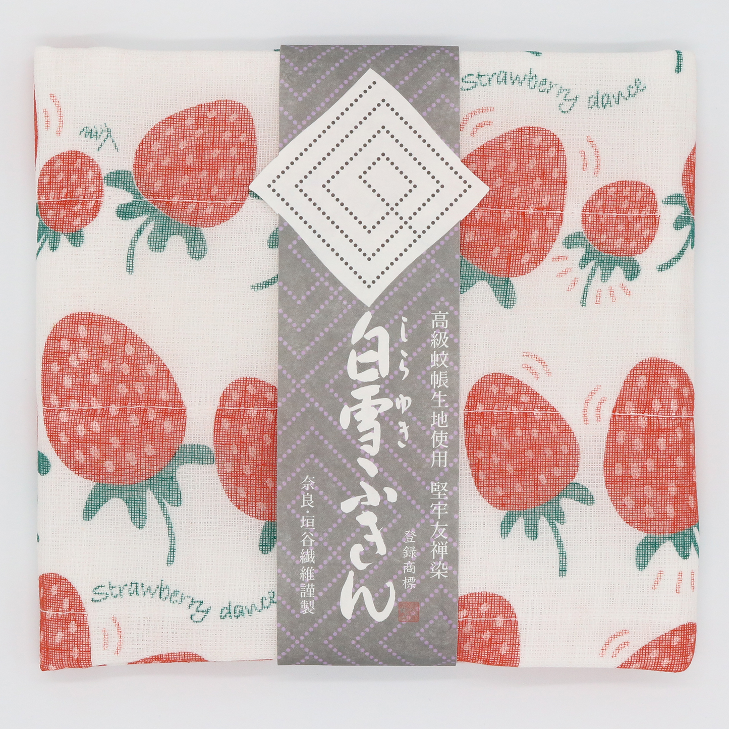 Snow White Yuzen Dishcloth