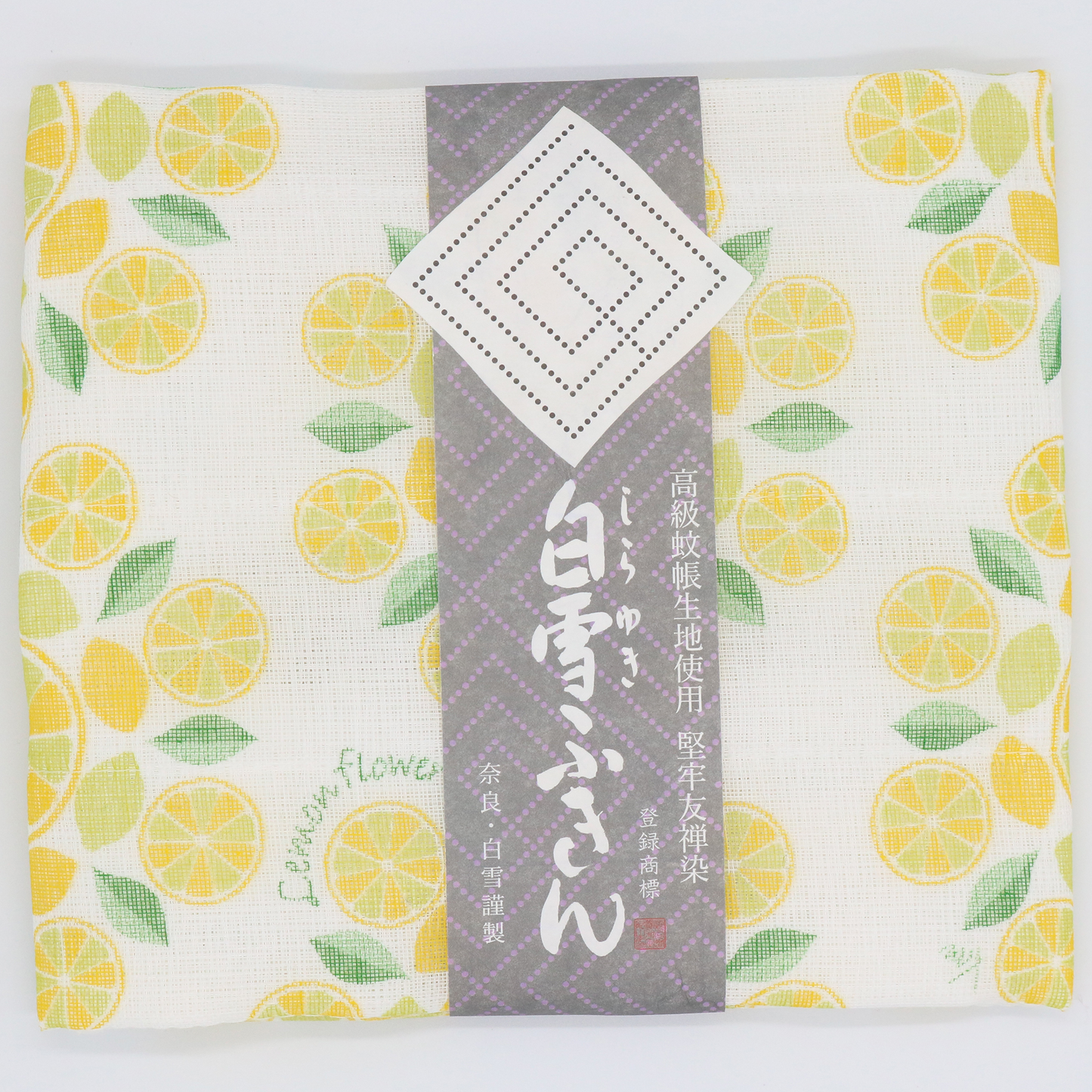 Snow White Yuzen Dishcloth