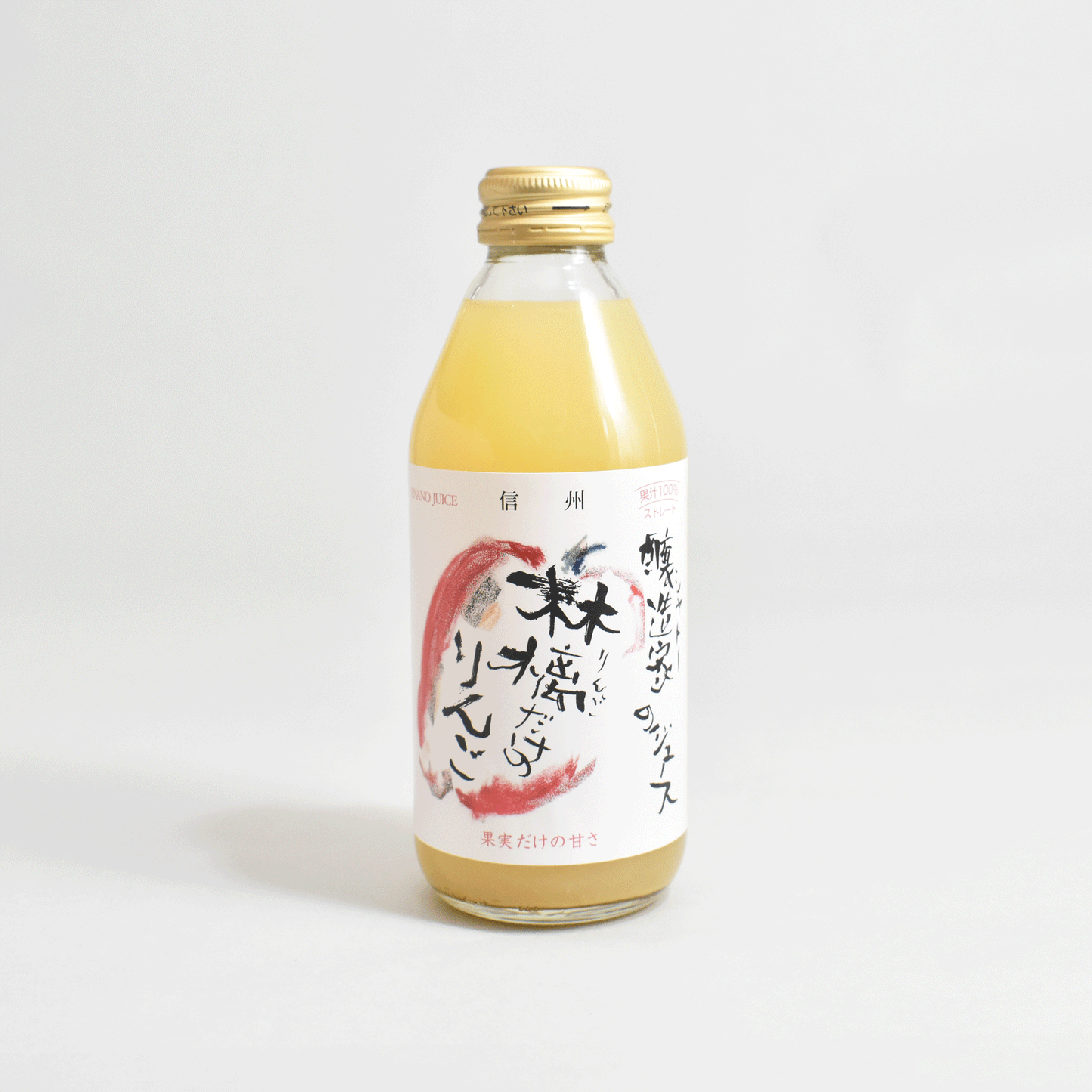 San Fuji Apple Juice
