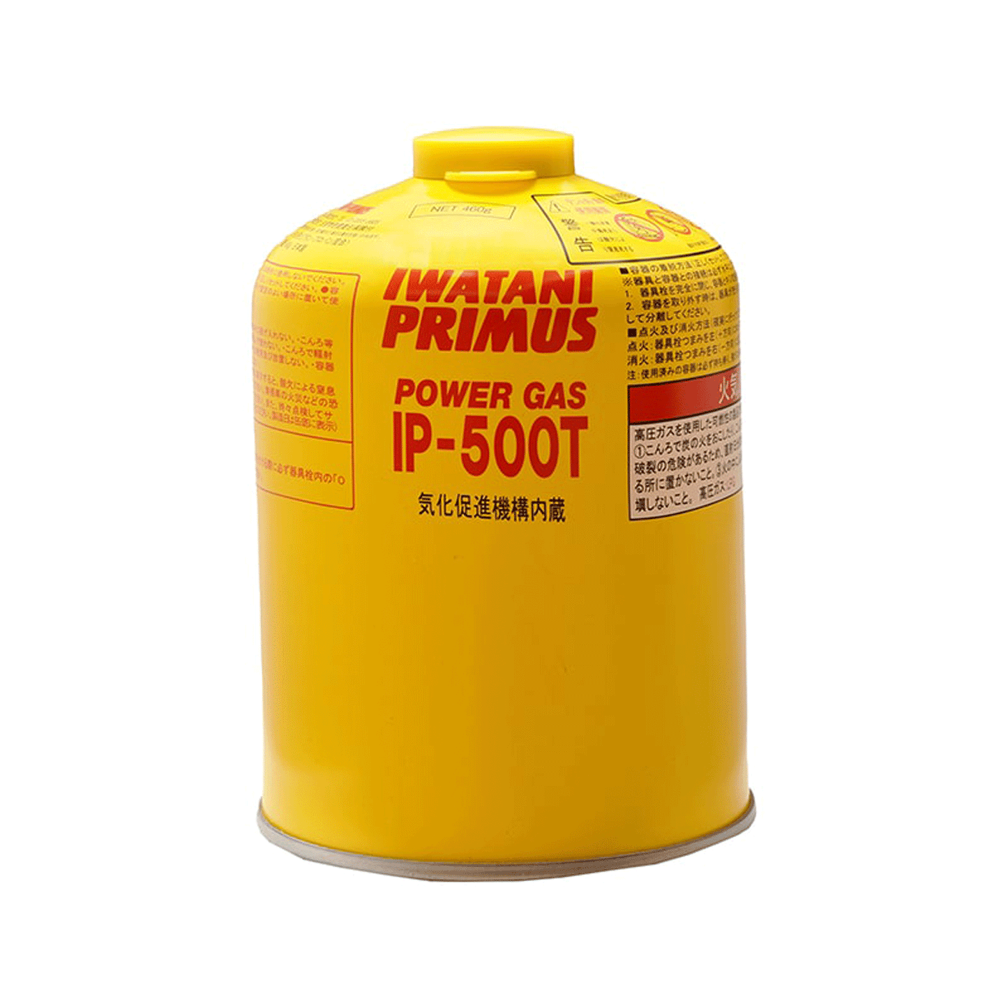 High Power Gas Large