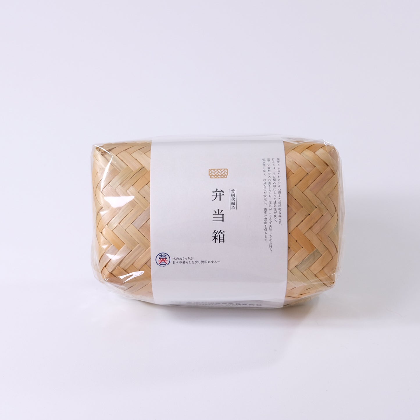 Bamboo Ajiro Weaving Lunch Box (Small)