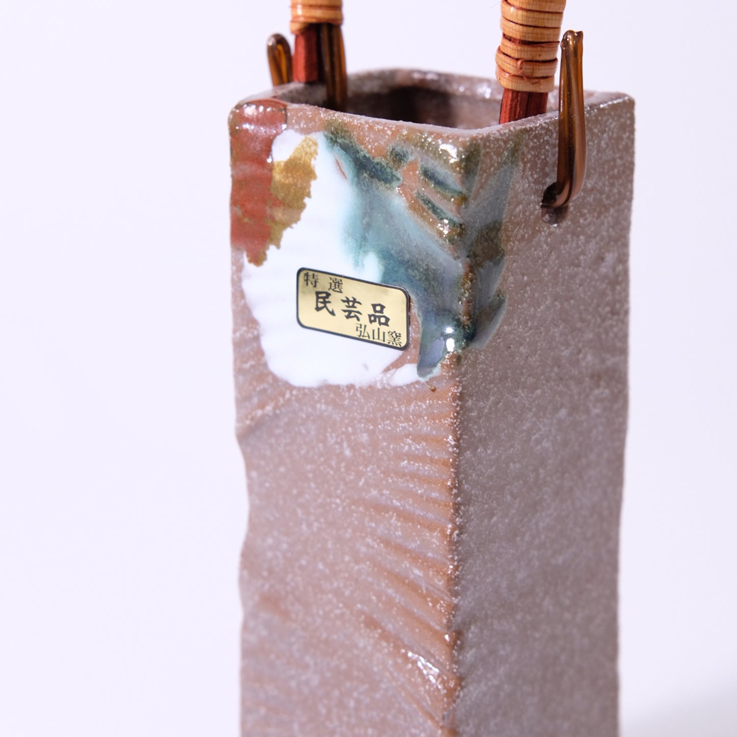 Sand-based Sansai Square Vase with Vase