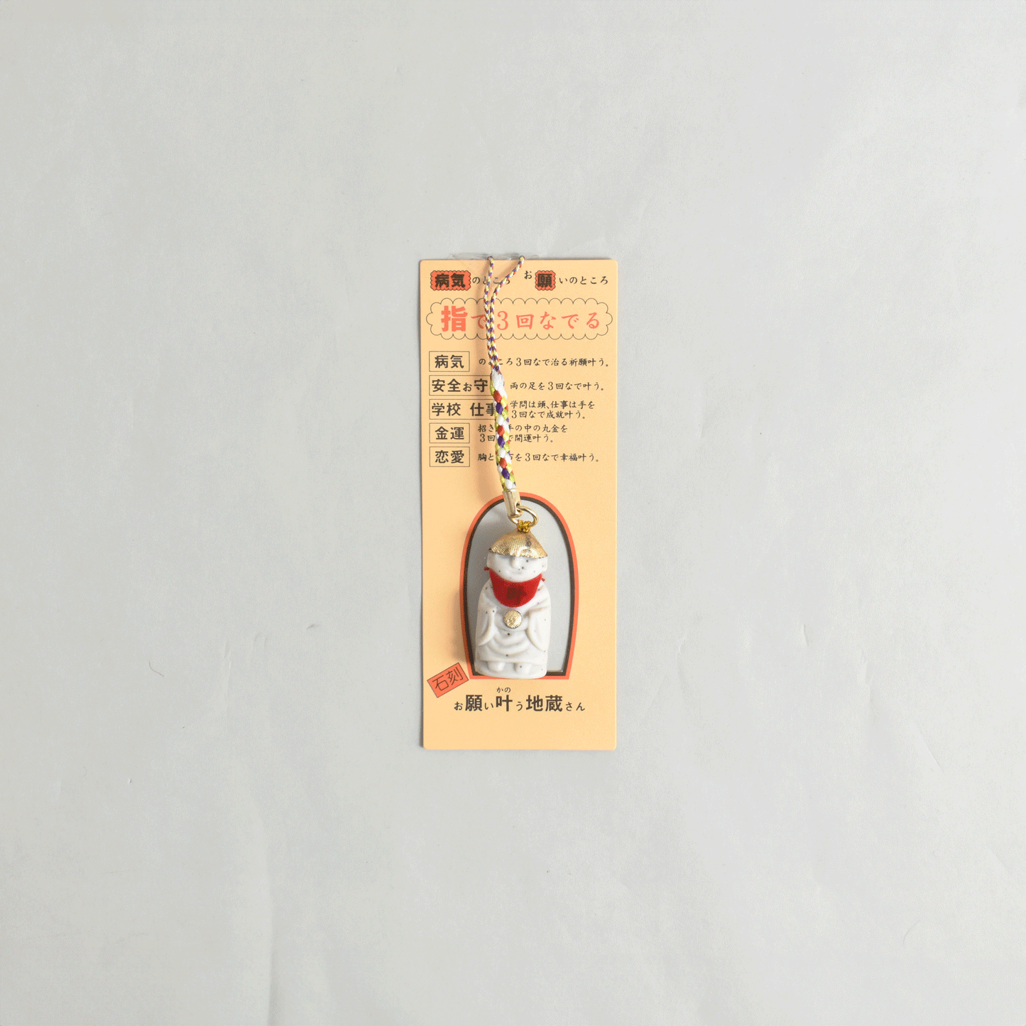 Finger-stroking Jizo