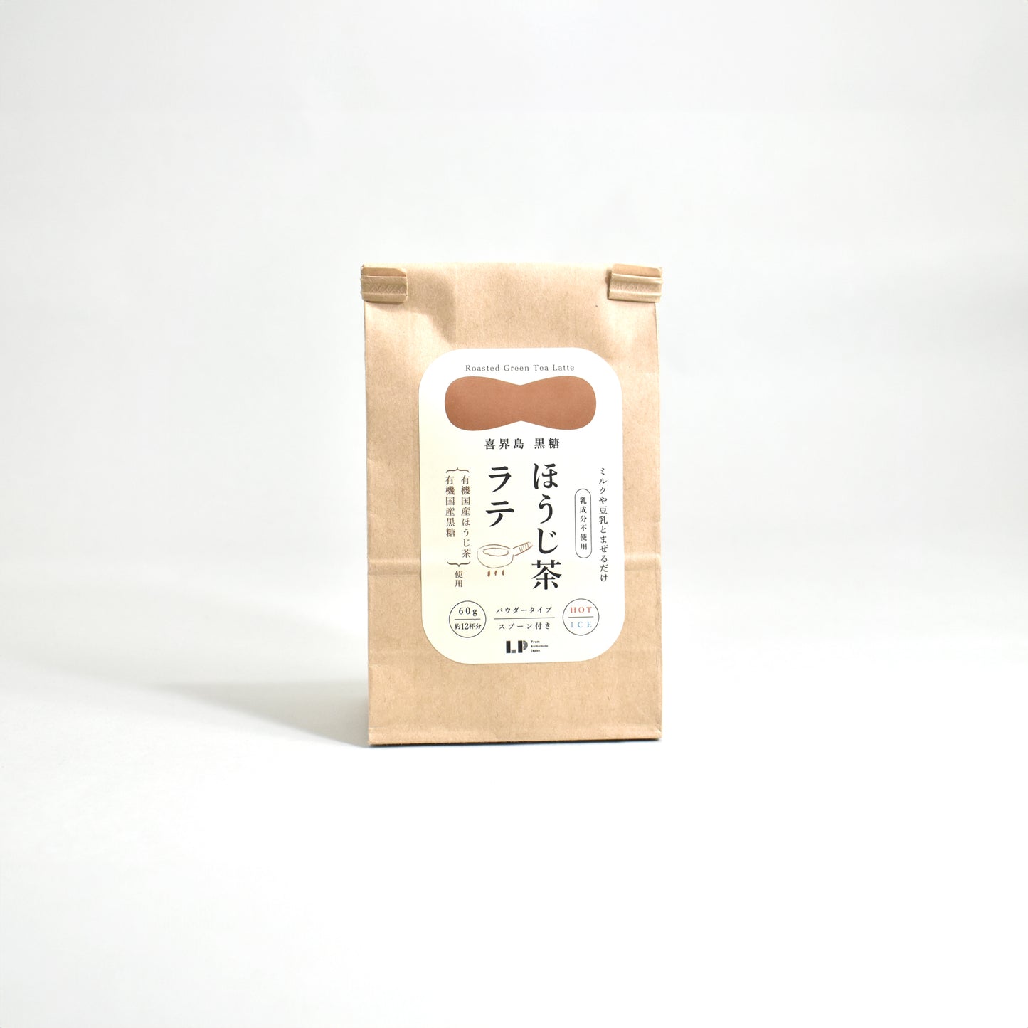 Brown sugar roasted green tea latte