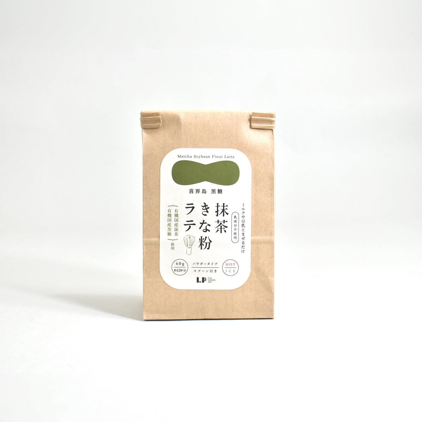 Brown sugar matcha kinako latte
