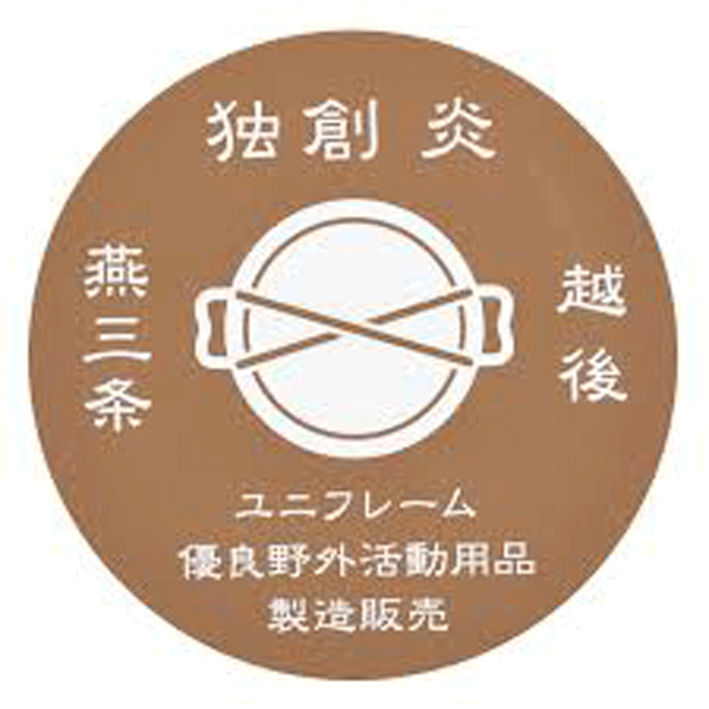 Tsubame Sanjo Sticker Beige