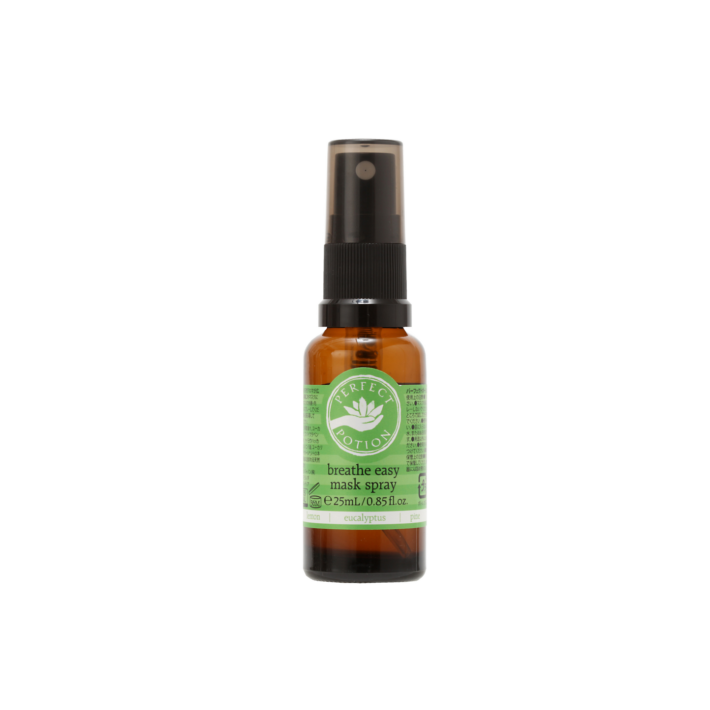 PERFECT POTION Breathe Easy Mask