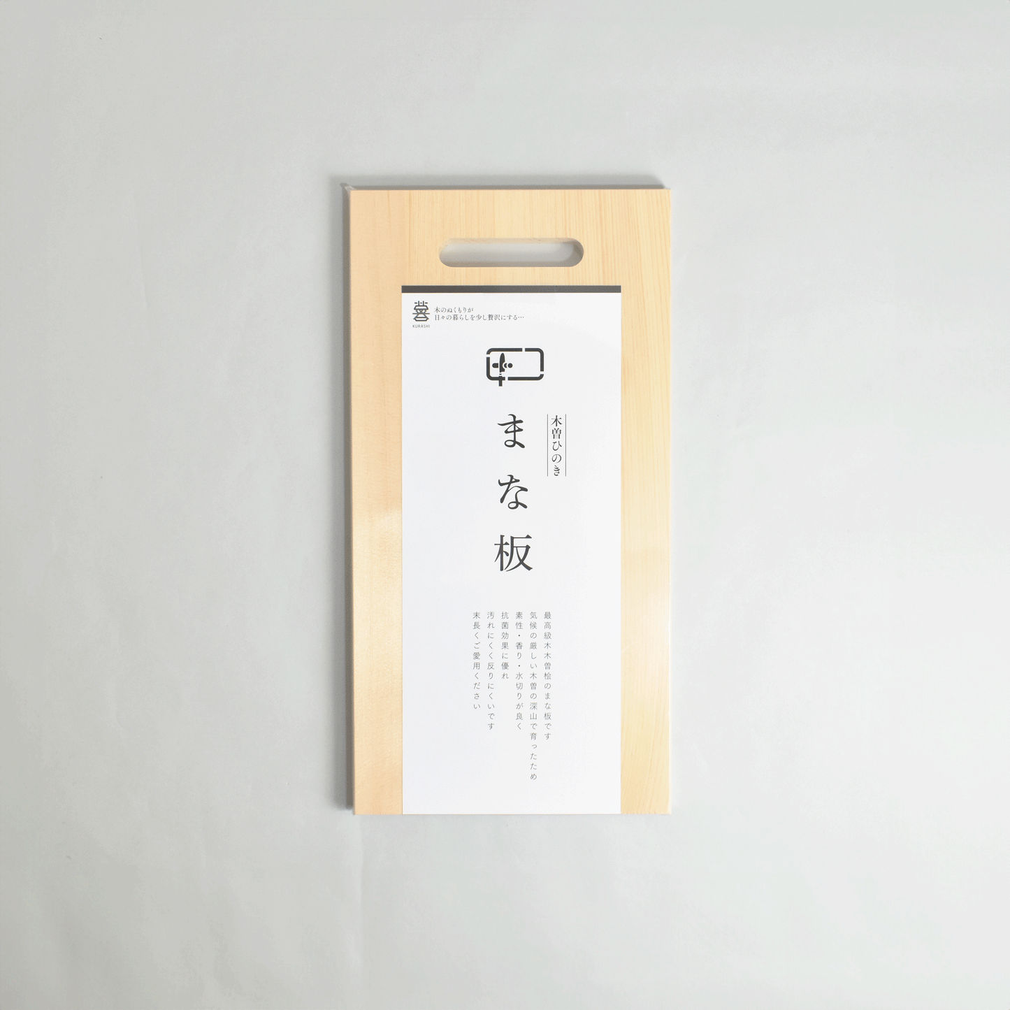 Kiso Hinoki Tabletop Cutting Board