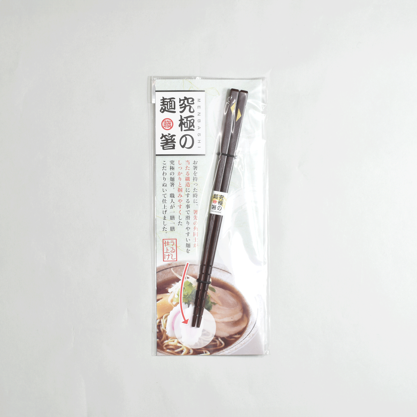 The ultimate noodle chopsticks