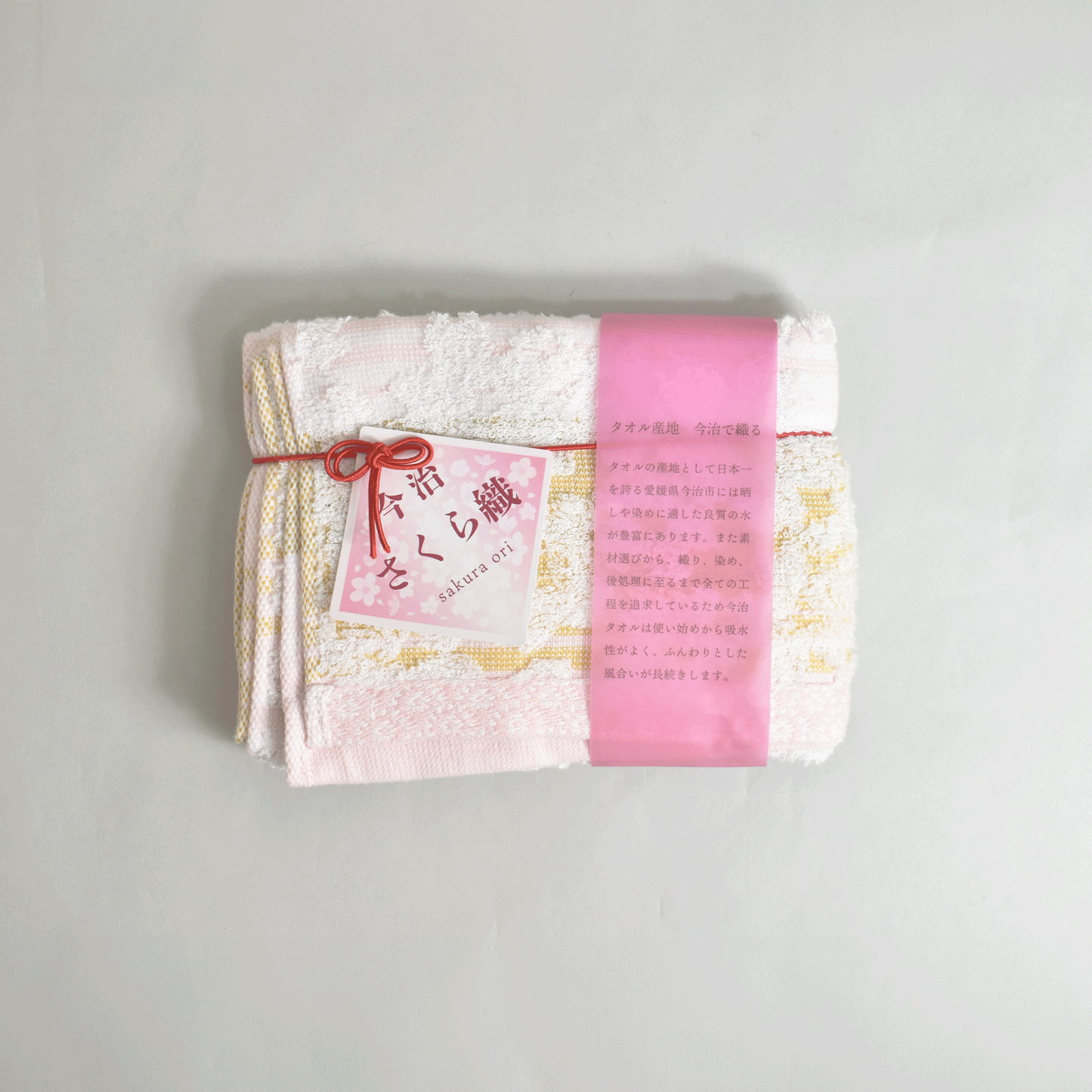 Imabari Sakura Woven Towel