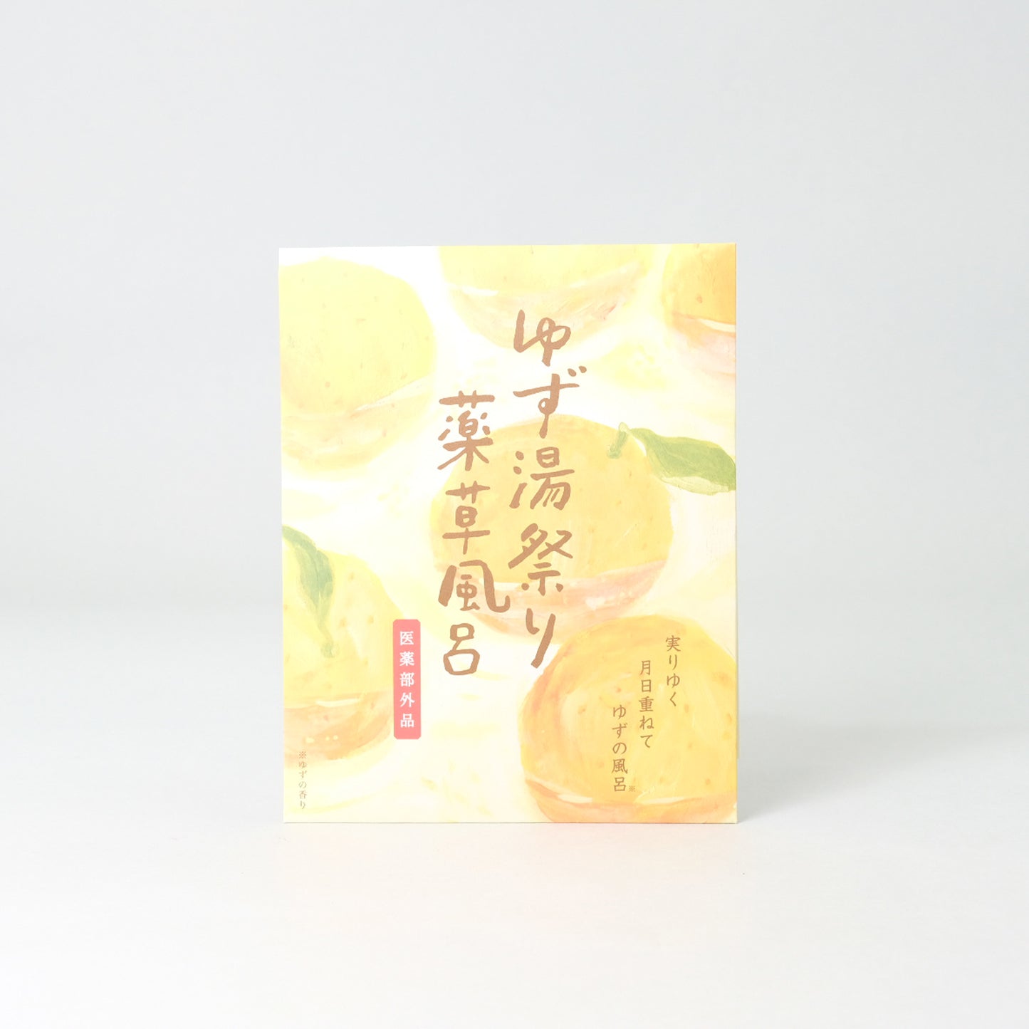 Yuzuyu Festival Herbal Bath