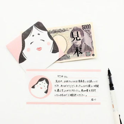 NIPPON365 美濃和紙 ましかくぽち文
