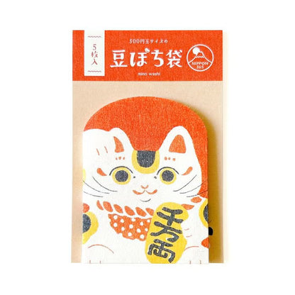 NIPPON365 美濃和紙 豆ぽち袋