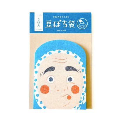 NIPPON365 美濃和紙 豆ぽち袋