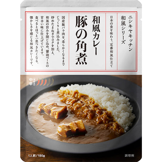 和風カレー豚の角煮