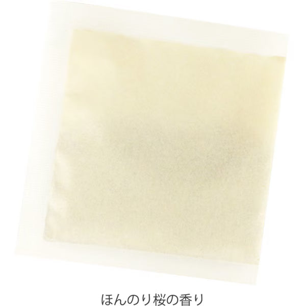 さくら湯祭り 薬草風呂