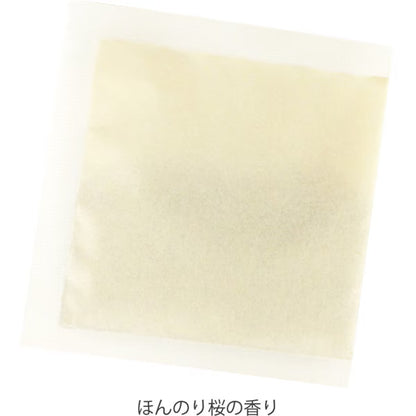 さくら湯祭り 薬草風呂