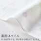 今治タオル　撫子多織