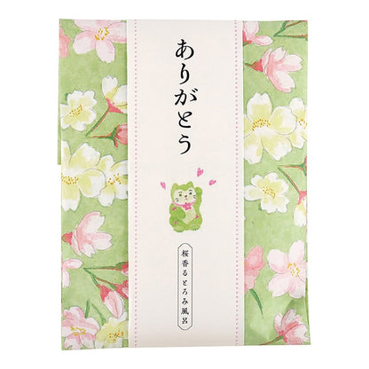 サクラ お福わけバスセット マネキネコ