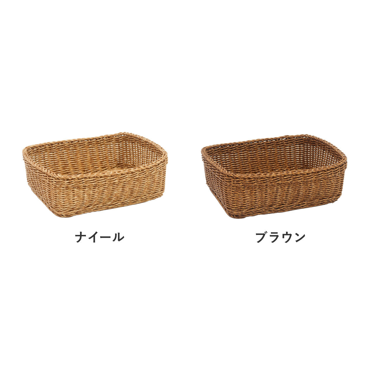 ユティル　レクトバスケット