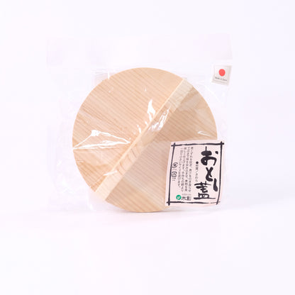 おとし蓋 14cm