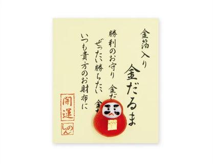 「お財布に」
