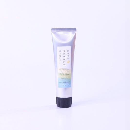 瀬戸内レモン ハンドクリーム