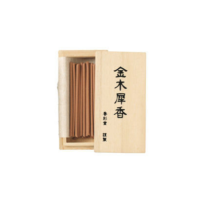 Fragrance of the Ancient Capital: Osmanthus Fragrance