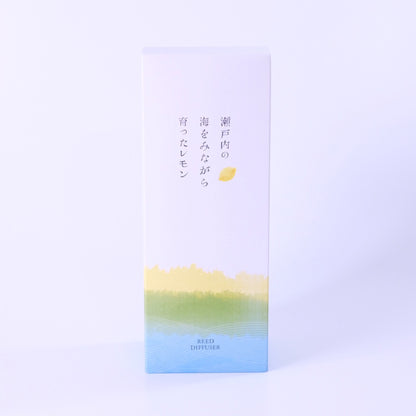 瀬戸内レモン 消臭リードディフューザー