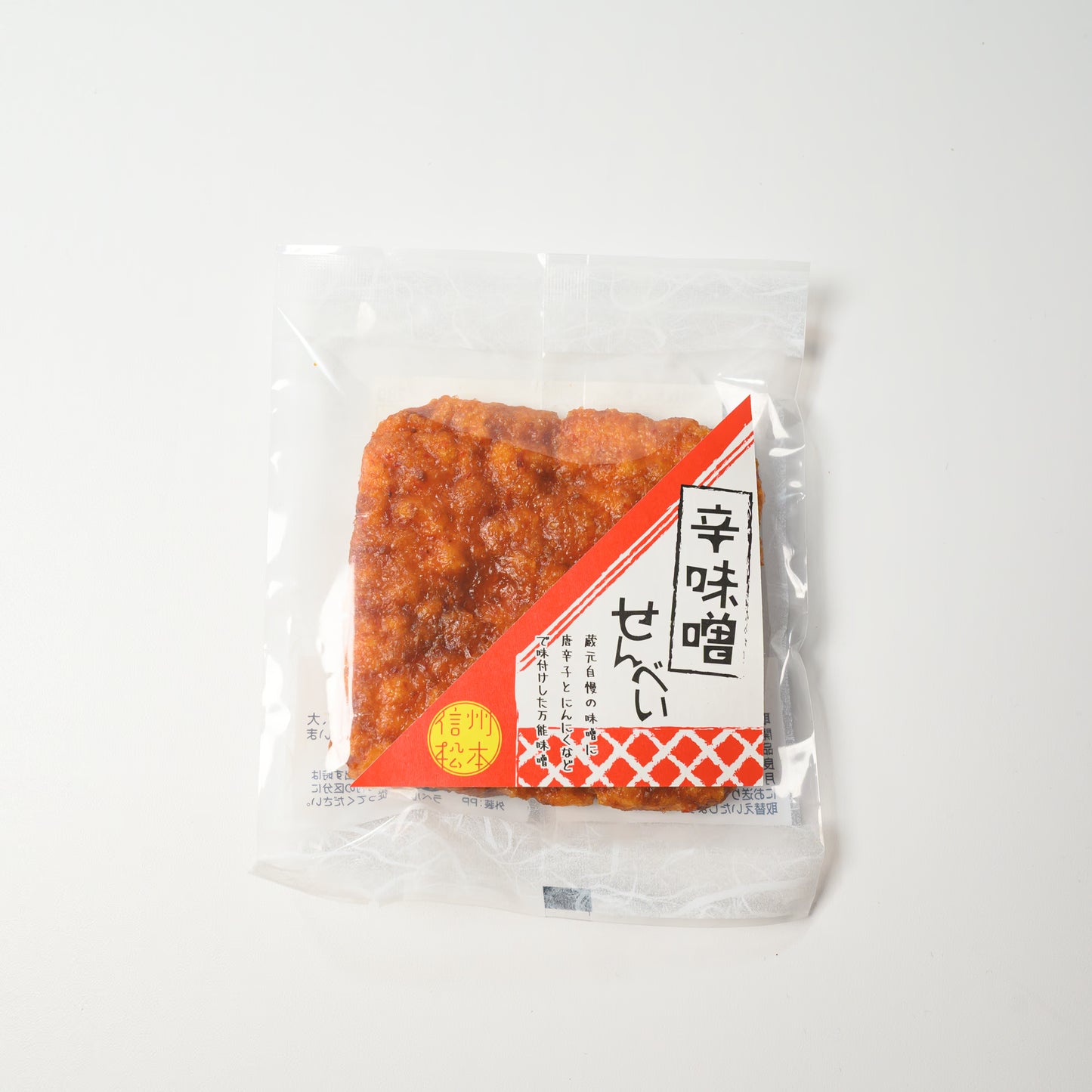 辛味噌せんべい