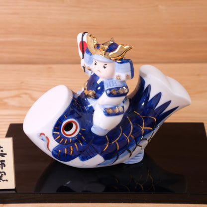 染錦  鯉のぼり 大将
