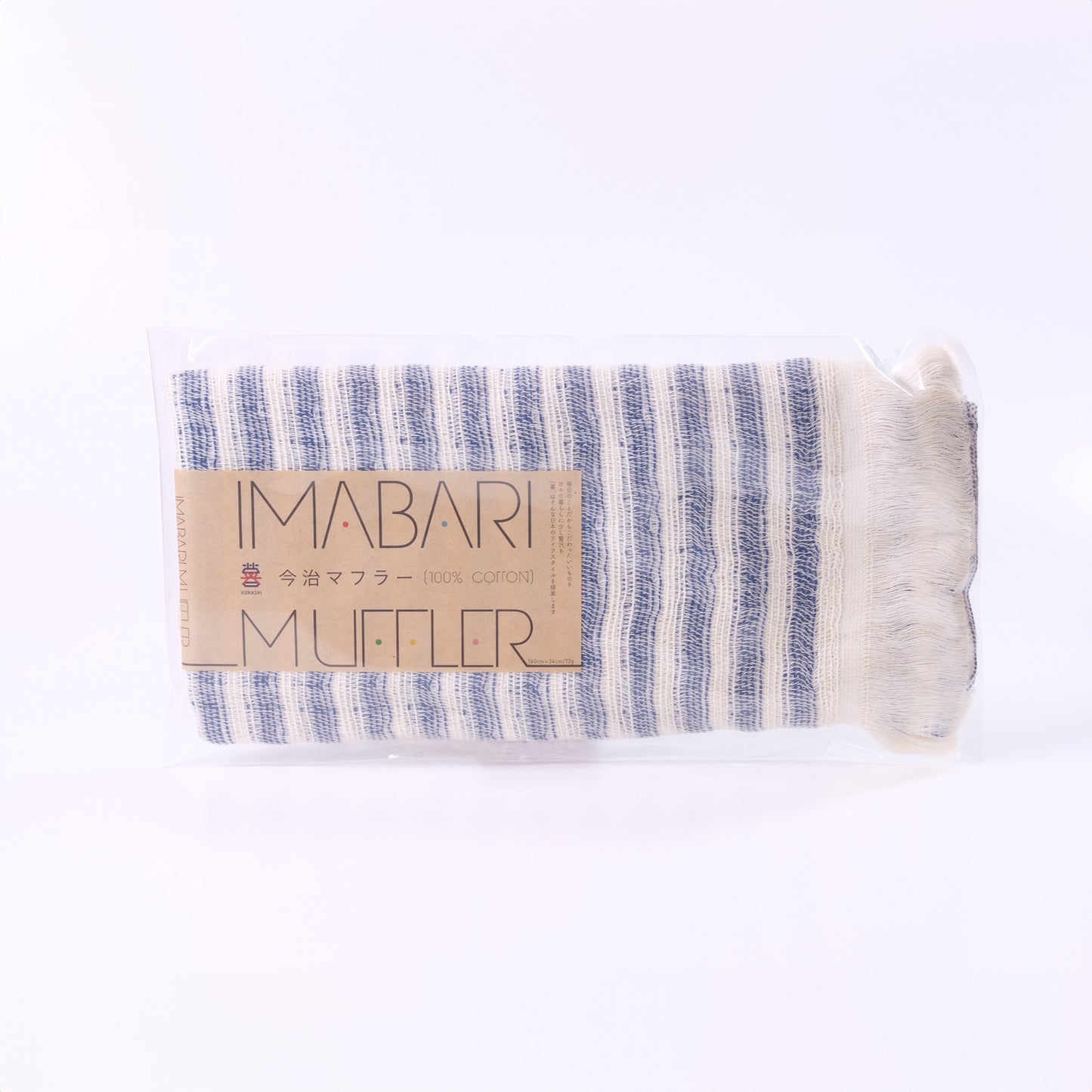 Imabari muffler