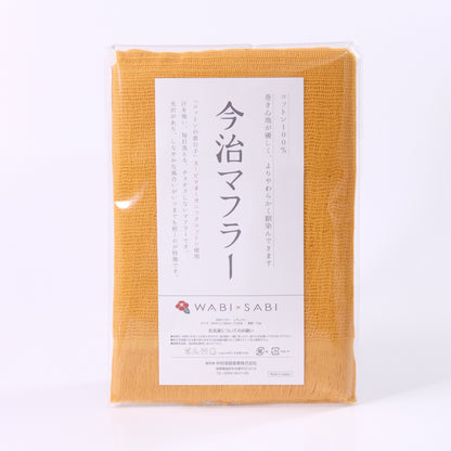 今治マフラー imabari muffler　shima