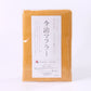 Imabari muffler