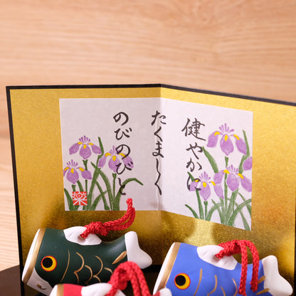 錦彩鯉のぼりセット 土鈴
