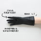 Marigold  GLOVE GLOVES OUTDOOR M