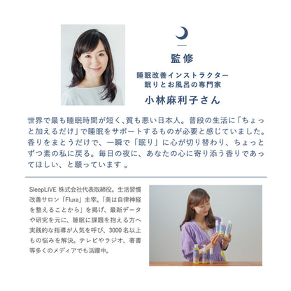 sleep STEP Aromatic Pillow Mist Sweet