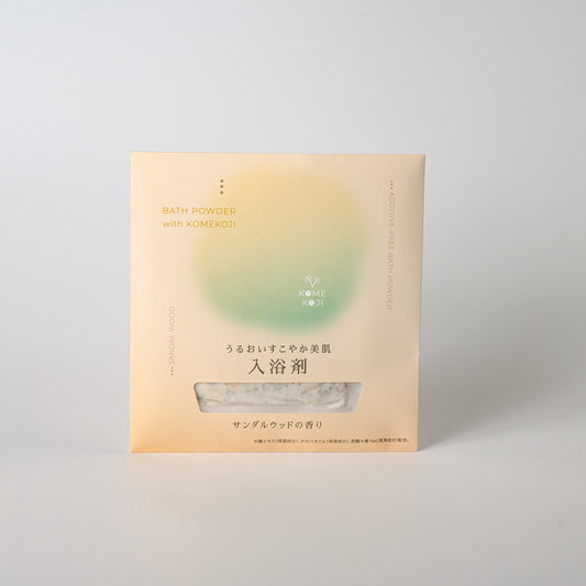 米麹　美肌入浴剤