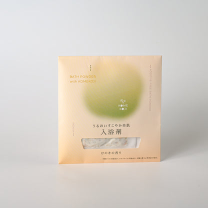 米麹　美肌入浴剤