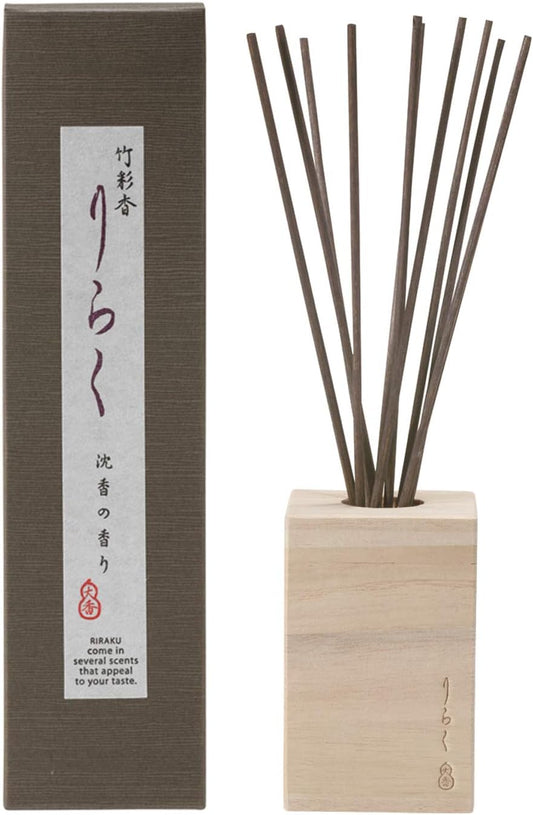 Bamboo Color Fragrance Sandalwood