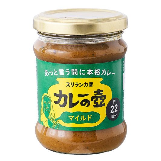 ｶﾚｰの壺 ﾏｲﾙﾄﾞ